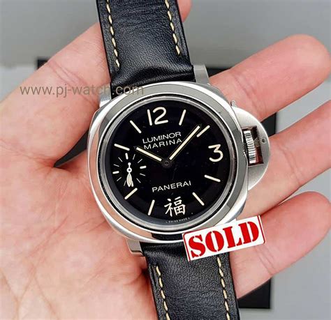 panerai 366 limited edition ราคา|Panerai .